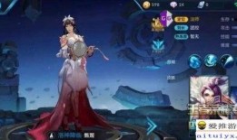 王者皮肤最新爆料10月,华丽盛宴，等你来战！