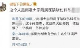 最新医院实习生爆料,实习生活真相与挑战