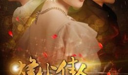 在线观看烽火佳人,乱世中的爱情传奇