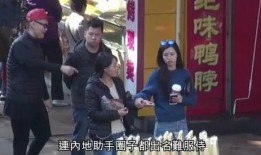 富豪助理爆料黑料视频在线观看,一场豪门背后的权力较量